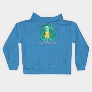 Amabie Kids Hoodie